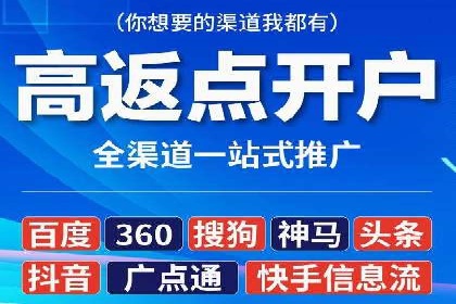百度信息流广告的创意元素解析