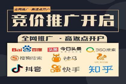 百度广告如何结合社交媒体进行推广